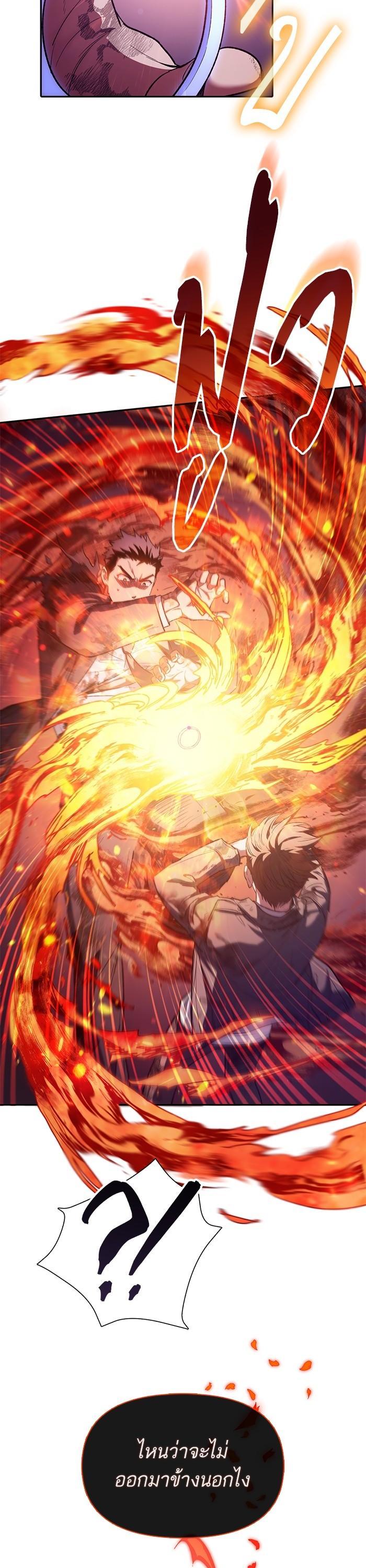 The S-Classes That I Raised Chap 126 - Next Chap 127