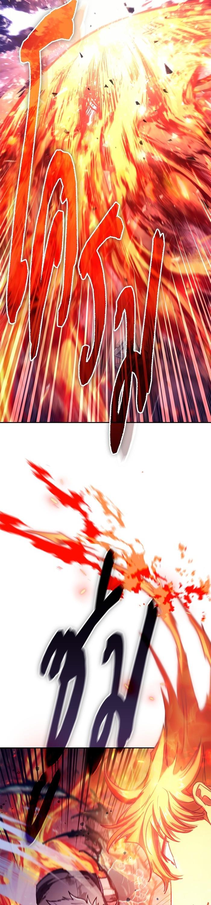 The S-Classes That I Raised Chap 126 - Next Chap 127