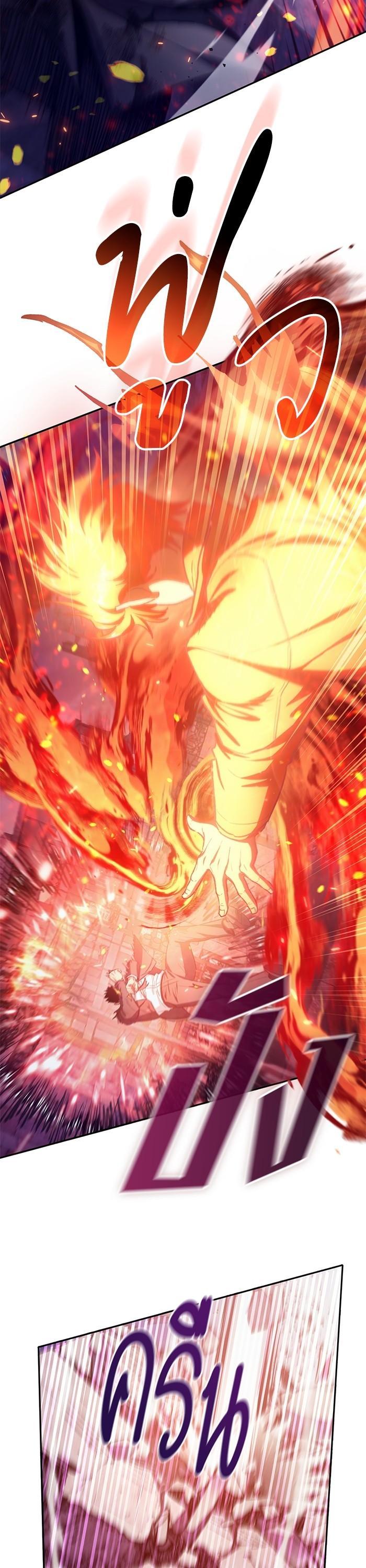 The S-Classes That I Raised Chap 126 - Next Chap 127