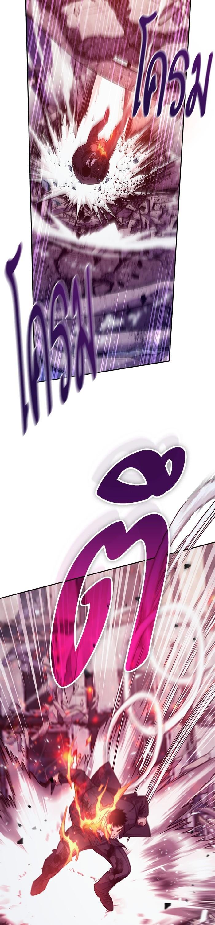 The S-Classes That I Raised Chap 126 - Next Chap 127