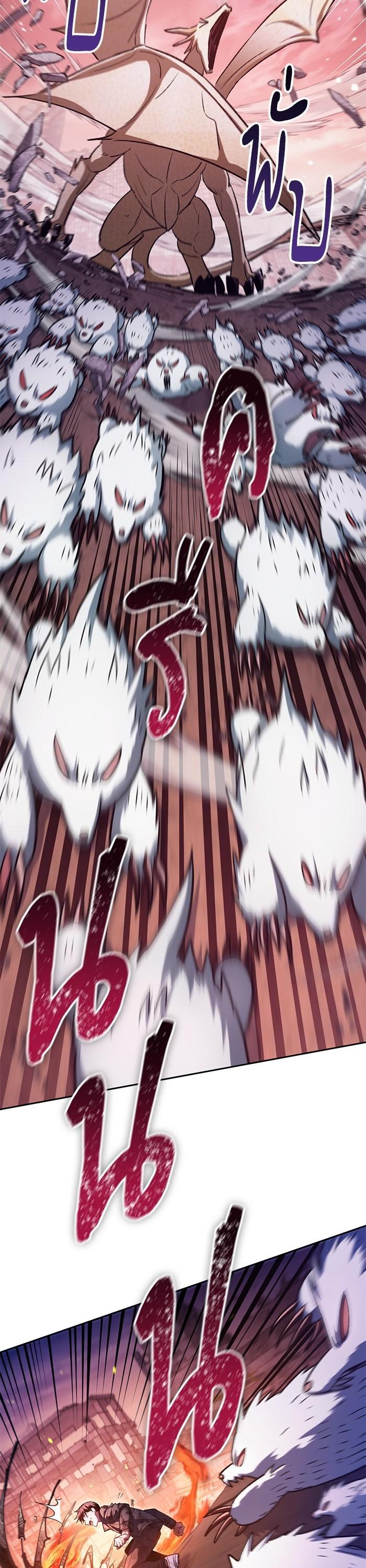 The S-Classes That I Raised Chap 126 - Next Chap 127