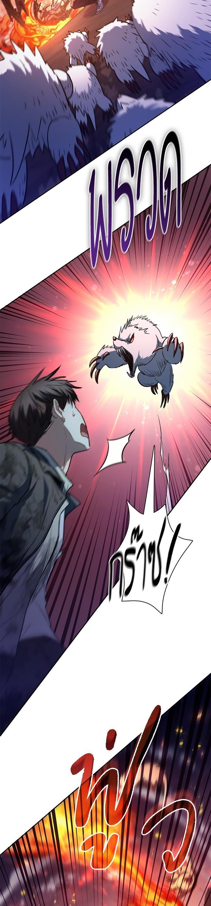 The S-Classes That I Raised Chap 126 - Next Chap 127