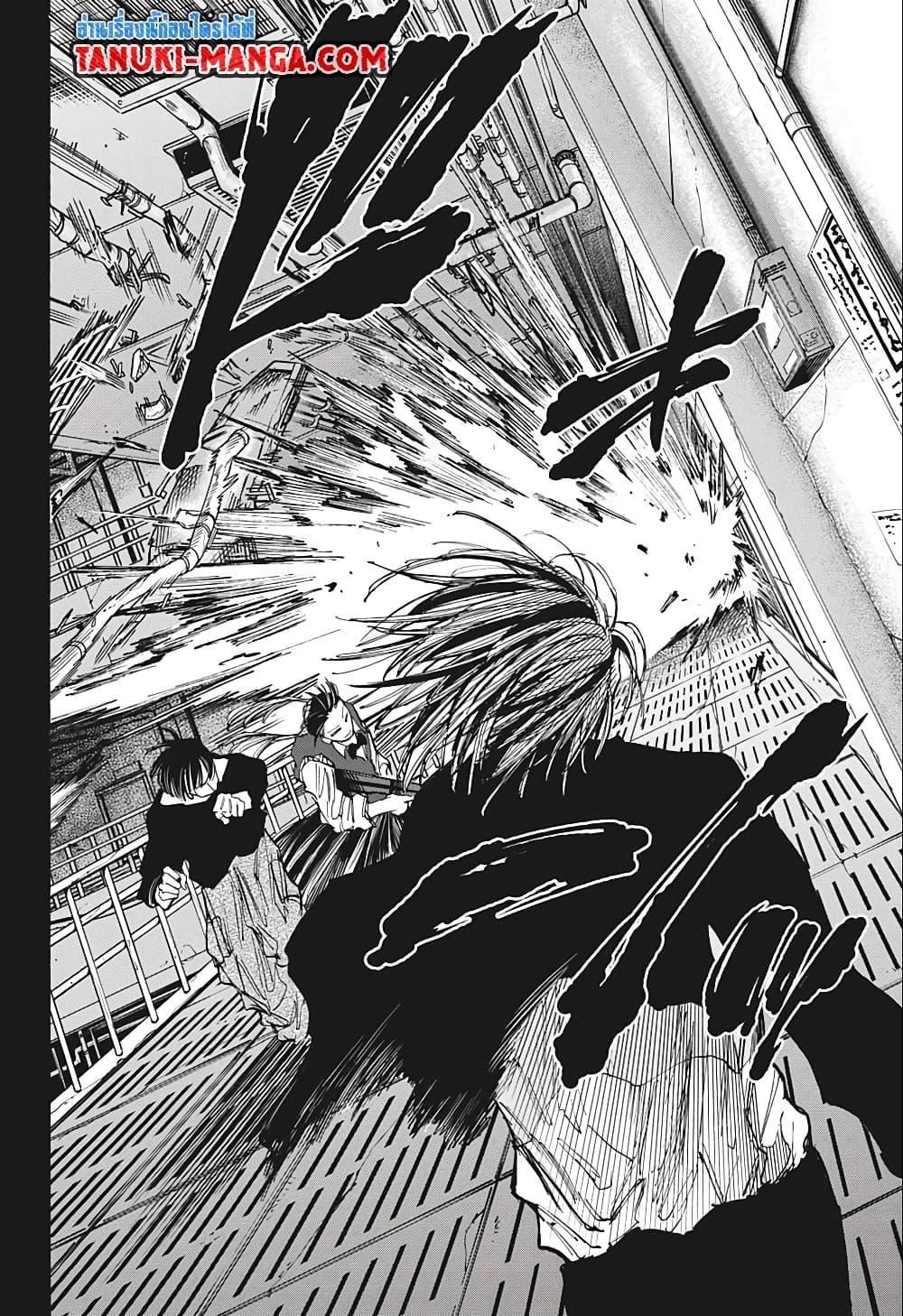 Sakamoto Days Chap 82 - Next Chap 83