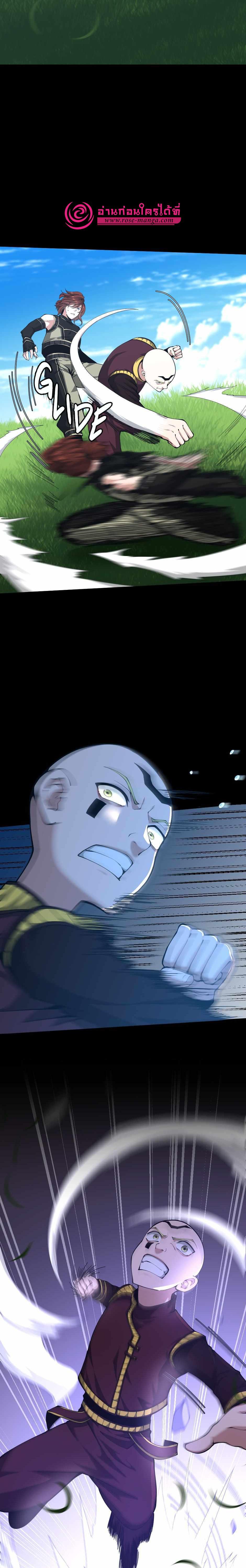 The Beginning After The End Chap 153 - Next Chap 154