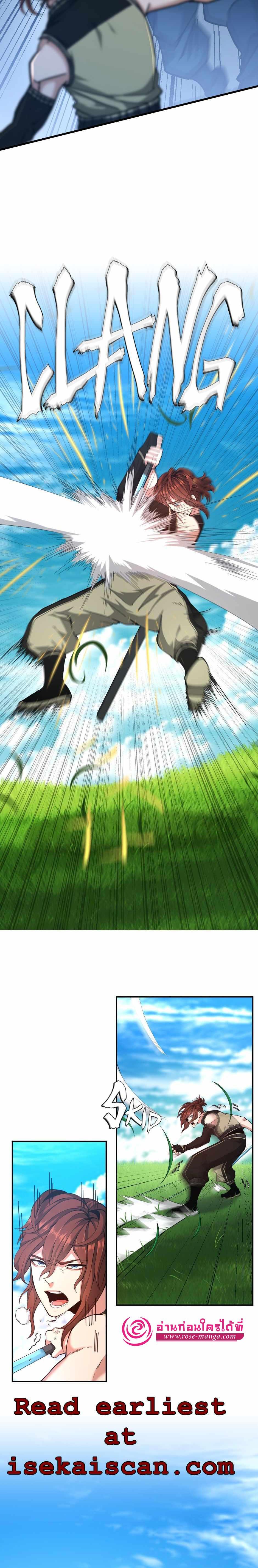 The Beginning After The End Chap 153 - Next Chap 154