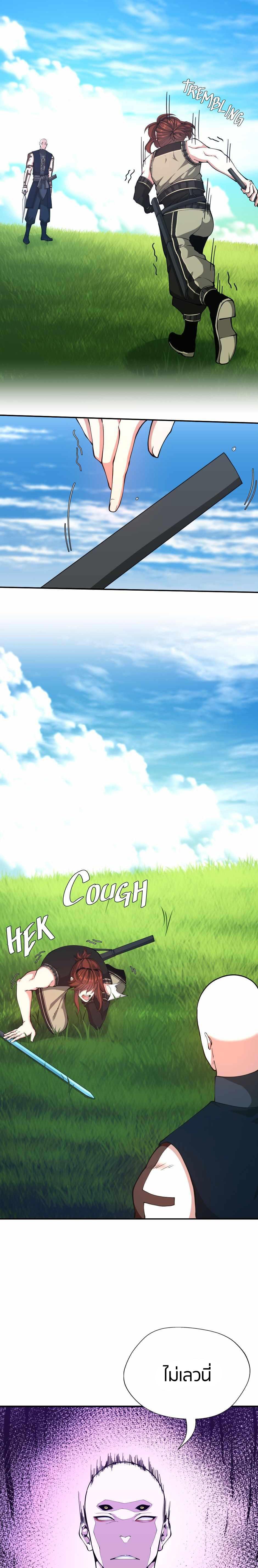 The Beginning After The End Chap 153 - Next Chap 154