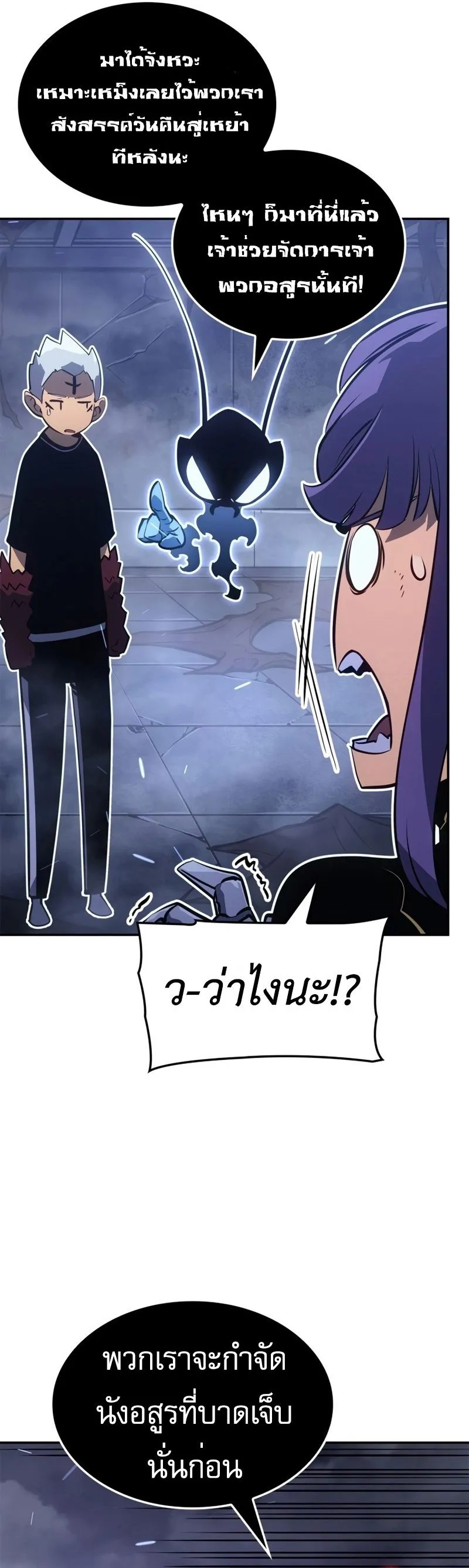 Swordmaster’s Youngest Son Chap 18 - Next Chap 19