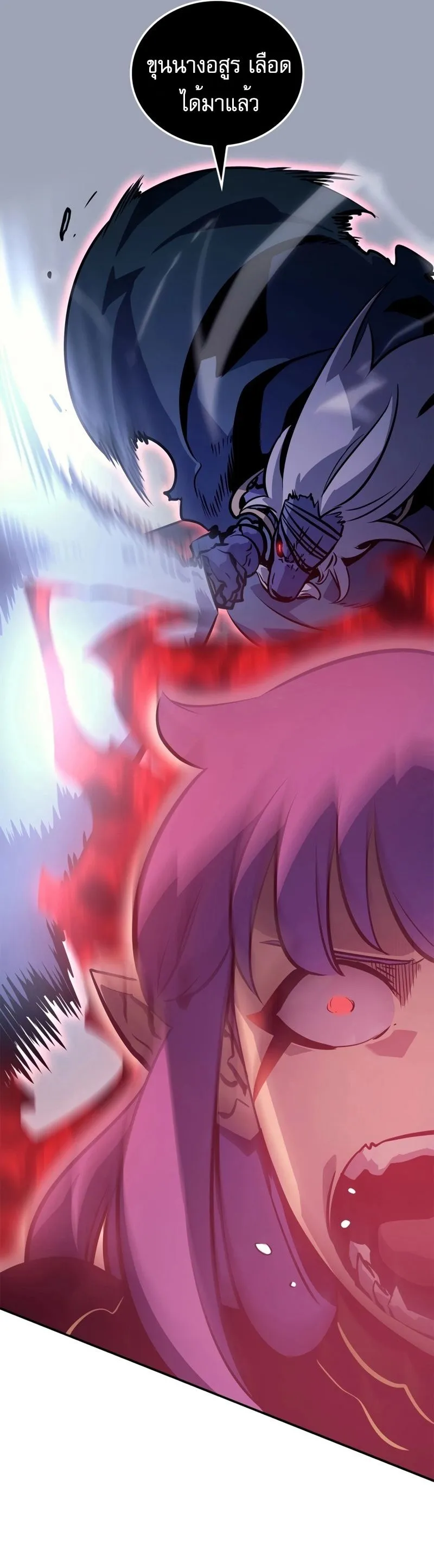 Swordmaster’s Youngest Son Chap 18 - Next Chap 19
