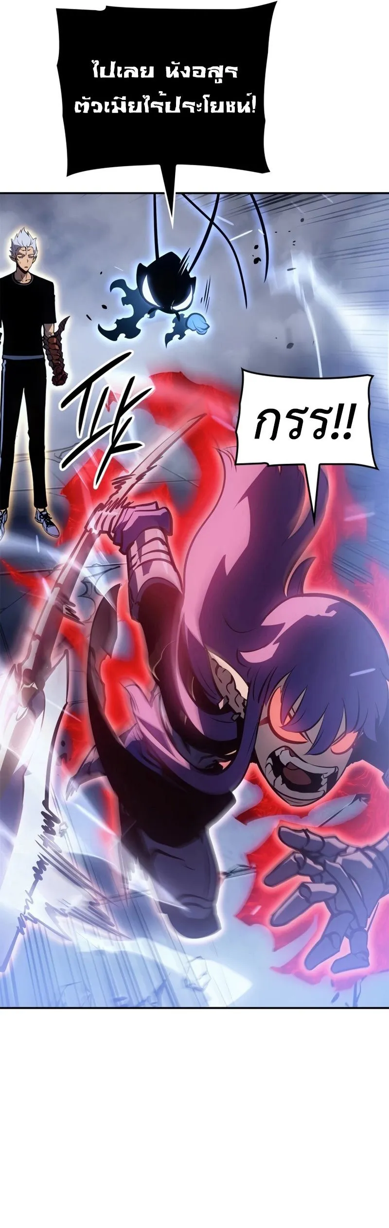 Swordmaster’s Youngest Son Chap 18 - Next Chap 19