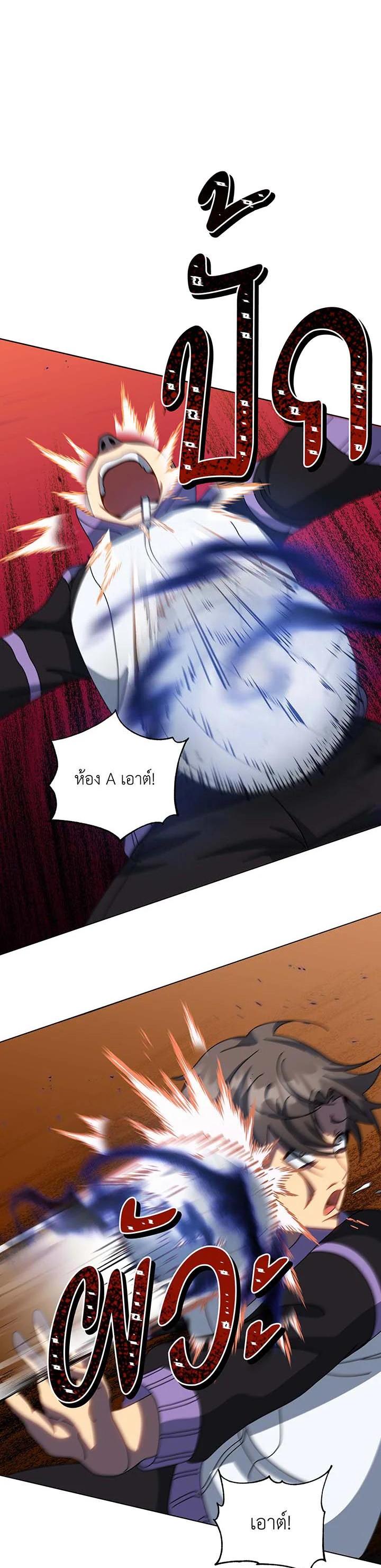 Necromancer Academy's Genius Summoner Chap 132 - Next Chap 133