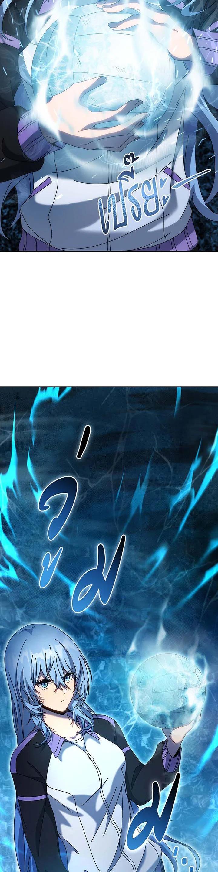 Necromancer Academy's Genius Summoner Chap 132 - Next Chap 133