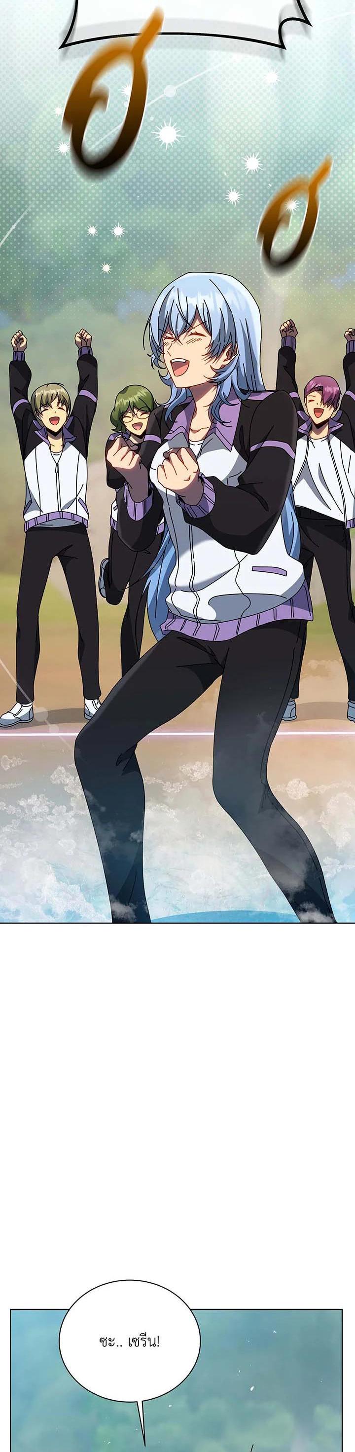 Necromancer Academy's Genius Summoner Chap 132 - Next Chap 133