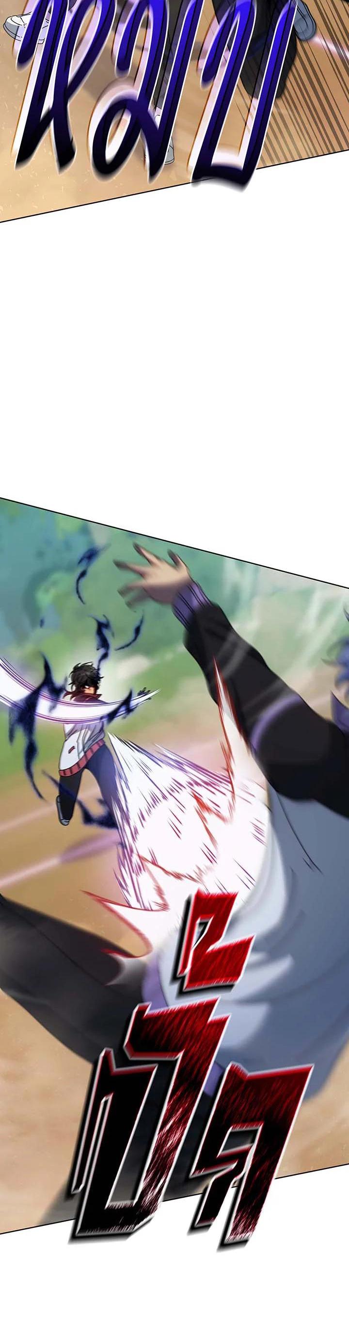 Necromancer Academy's Genius Summoner Chap 132 - Next Chap 133