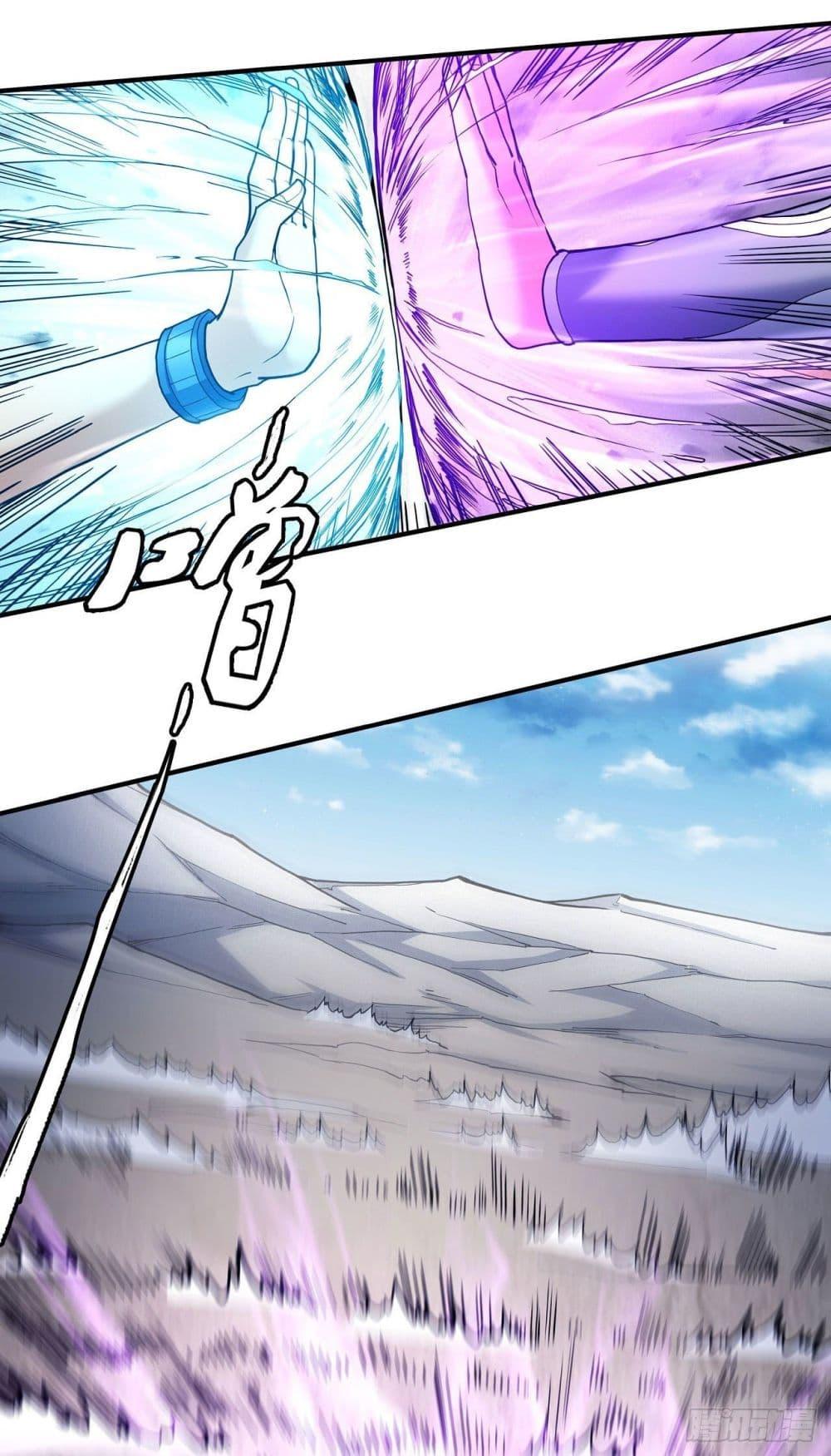 God of Martial Arts Chap 485 - Next Chap 486