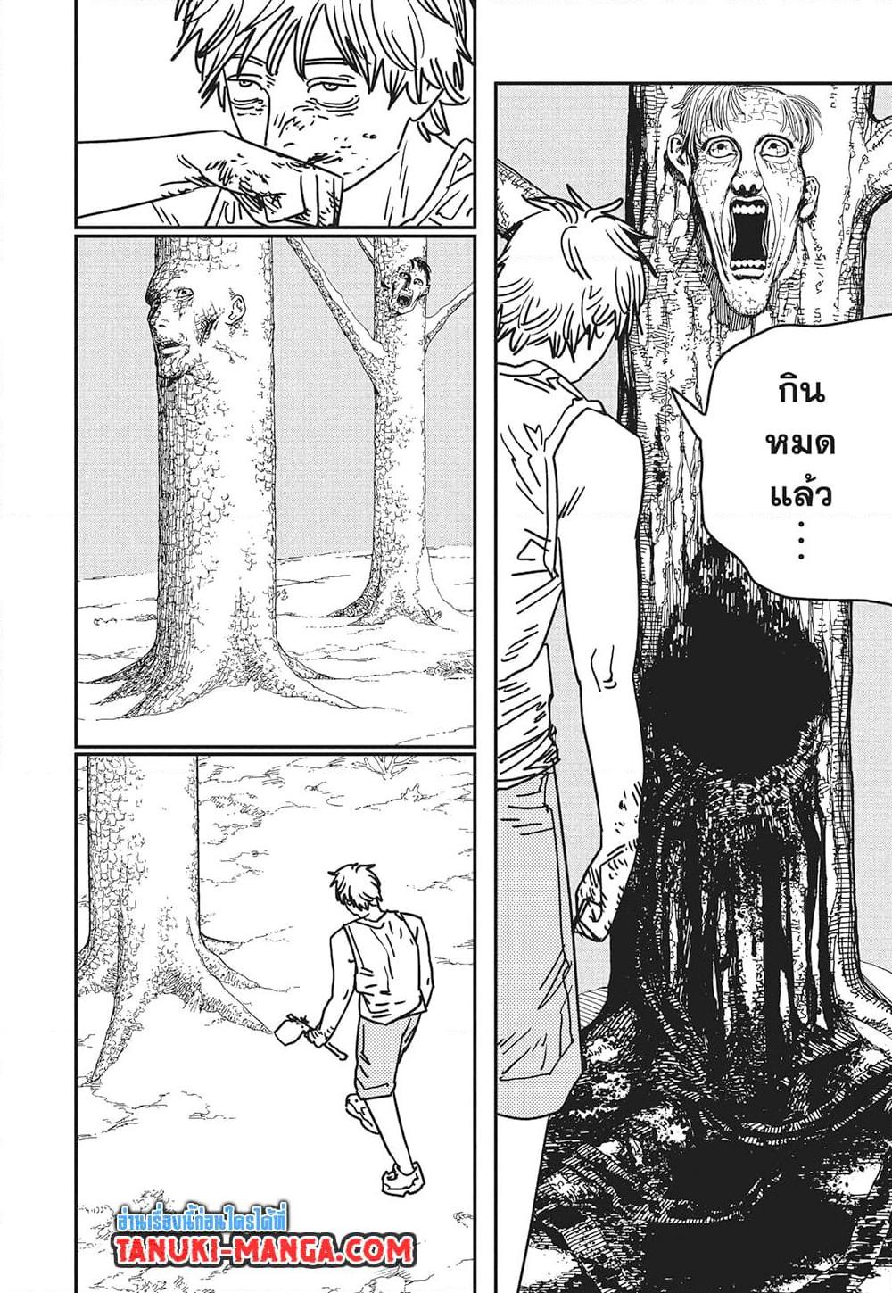 มนุษย์เลื่อยยนต์ Chap 187 - Next Chap 188
