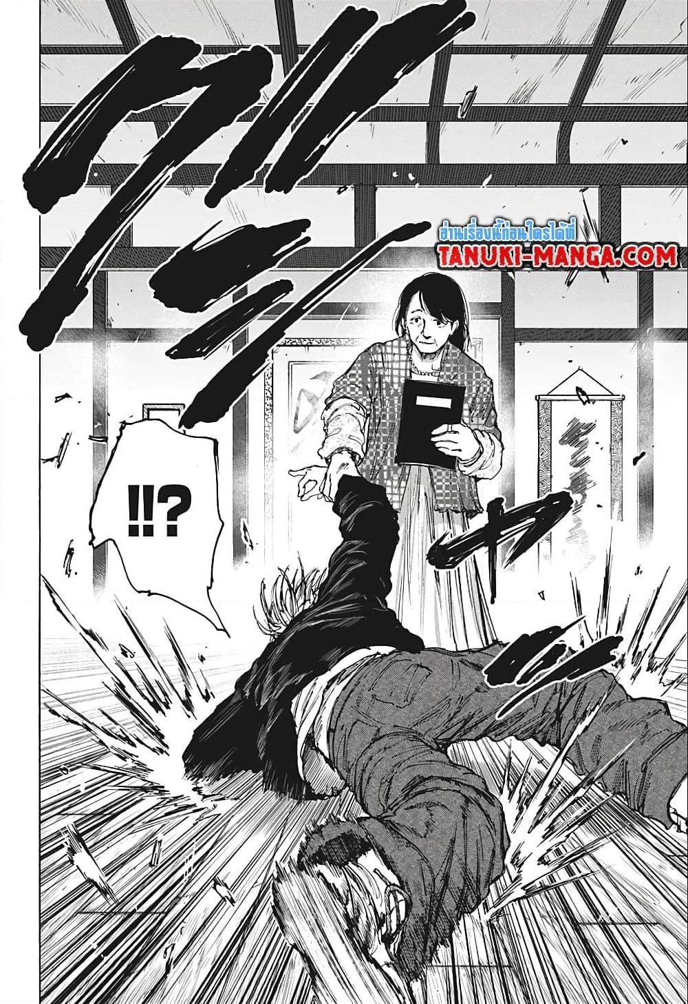 Sakamoto Days Chap 80 - Next Chap 81