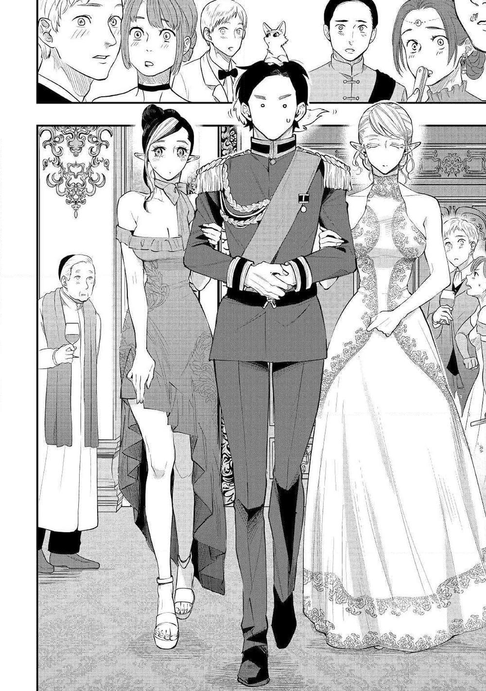 The New Gate Chap 57 - Next Chap 58