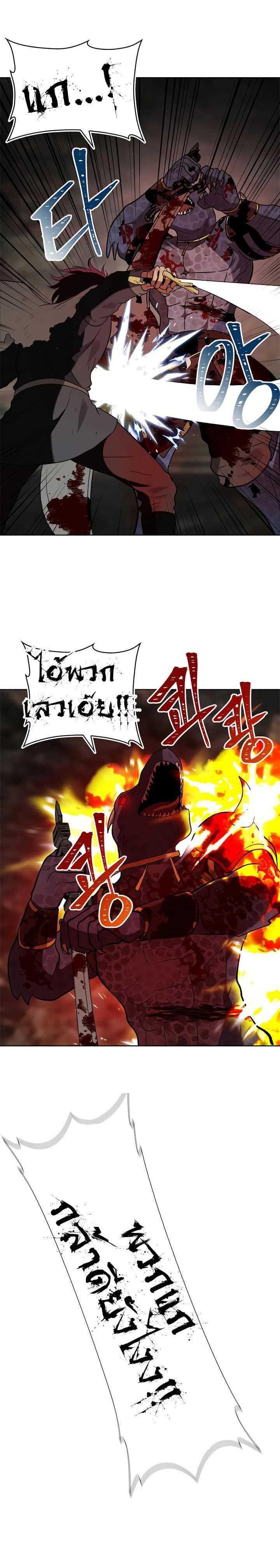 Ranker Who Lives A Second Time Chap 16 - Next Chap 17