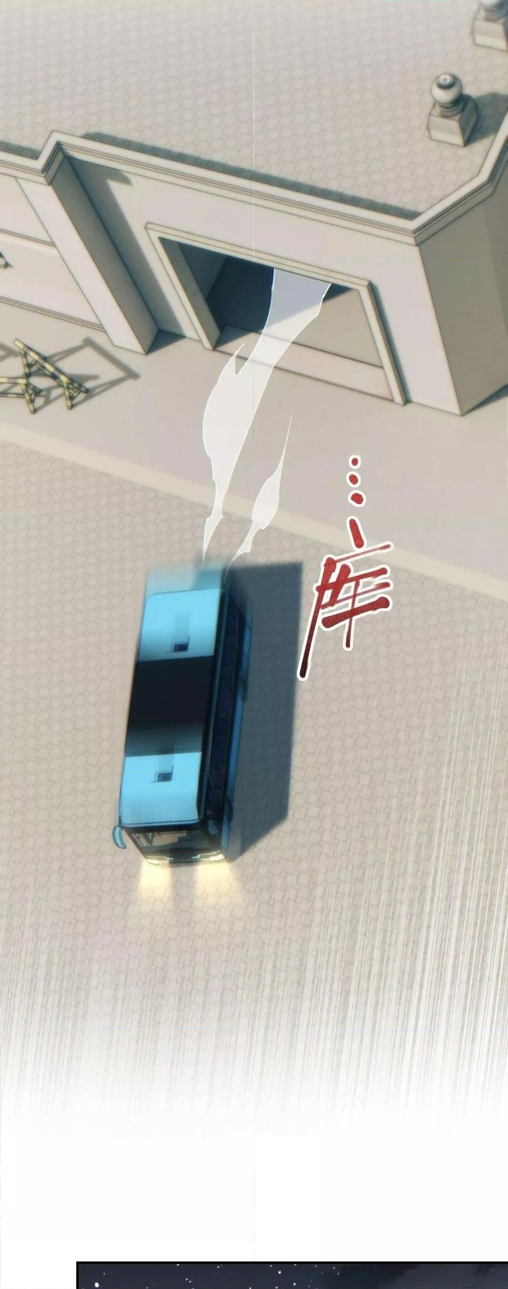 Rebirth in the end times: I reached the top by opening boxes Chap 26 - Next Chap 27