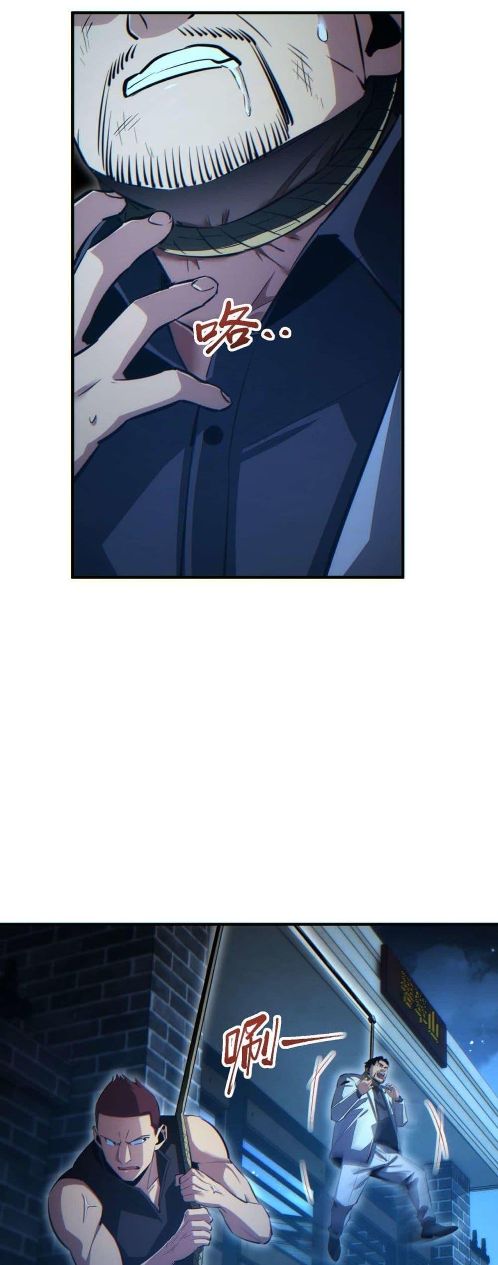 Rebirth in the end times: I reached the top by opening boxes Chap 26 - Next Chap 27