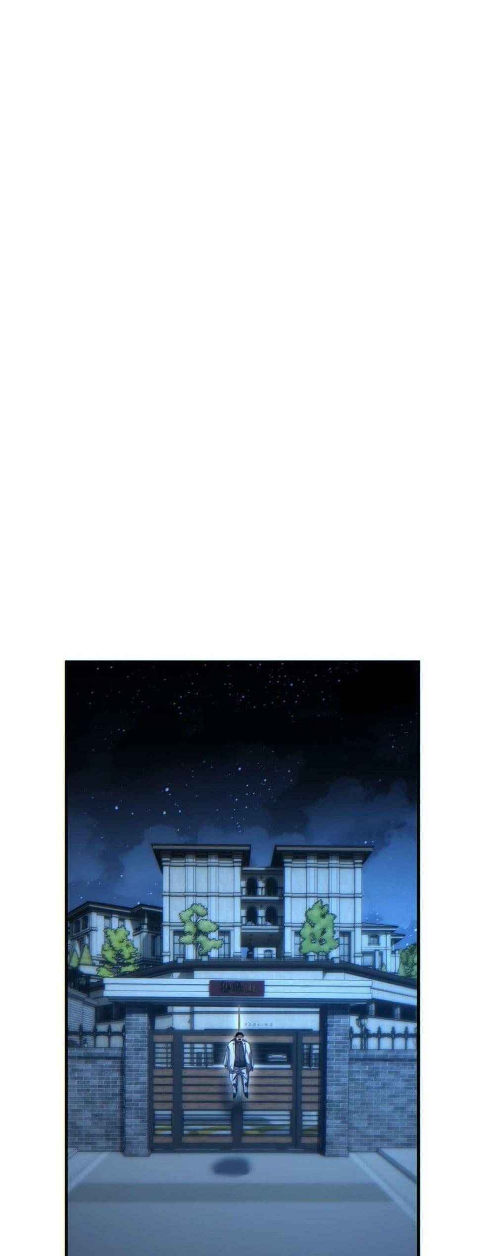 Rebirth in the end times: I reached the top by opening boxes Chap 26 - Next Chap 27