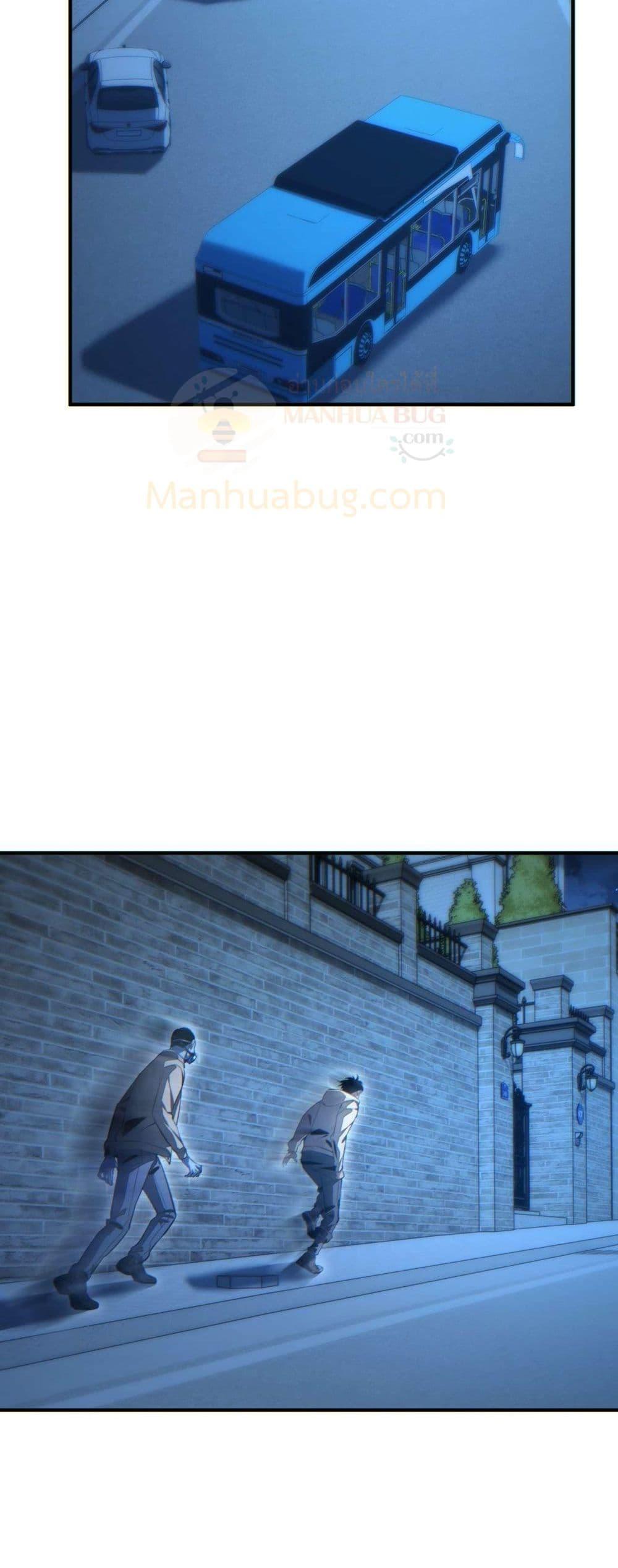 Rebirth in the end times: I reached the top by opening boxes Chap 26 - Next Chap 27