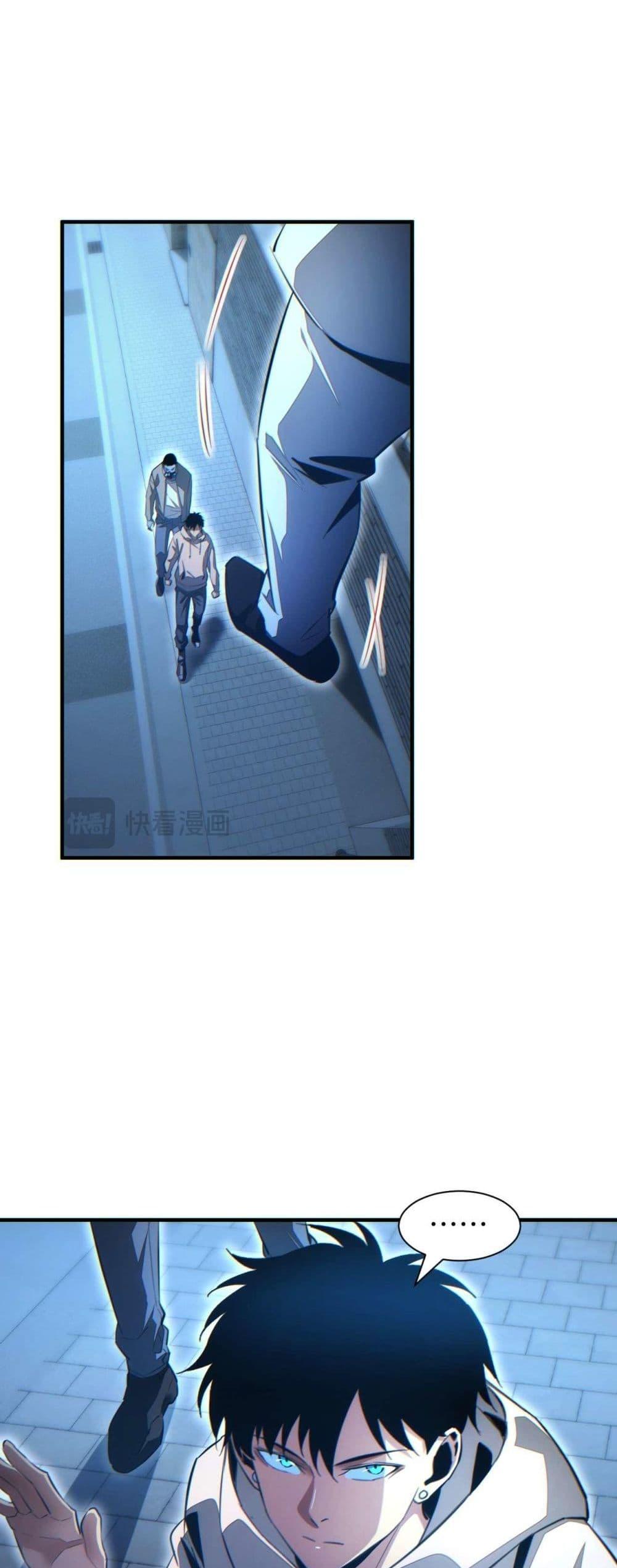 Rebirth in the end times: I reached the top by opening boxes Chap 26 - Next Chap 27