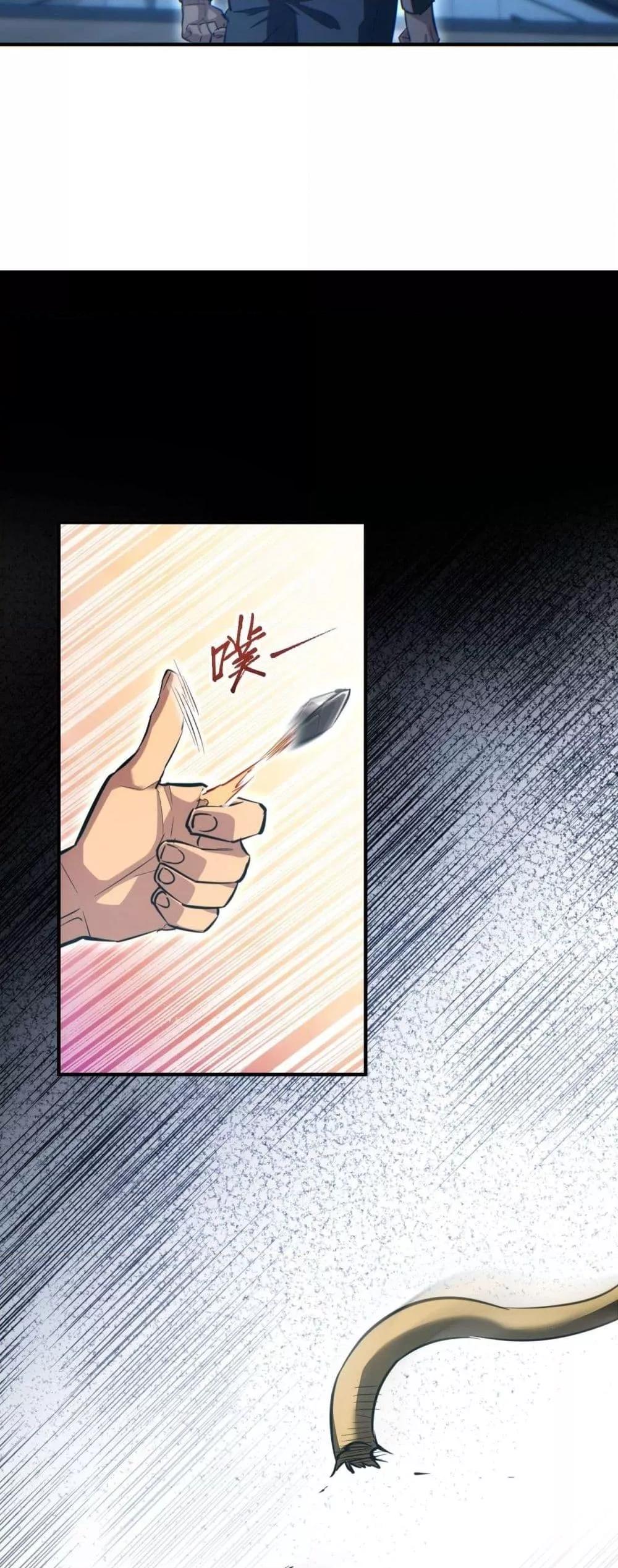 Rebirth in the end times: I reached the top by opening boxes Chap 26 - Next Chap 27