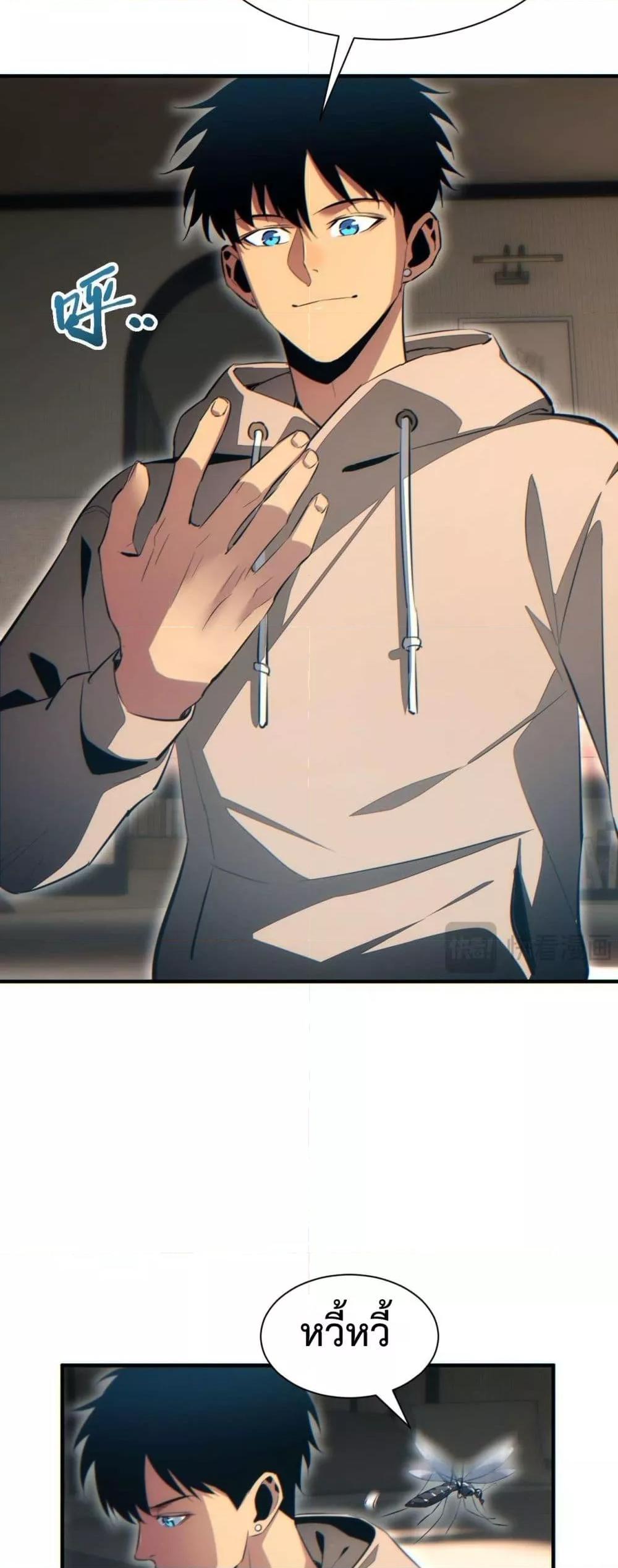 Rebirth in the end times: I reached the top by opening boxes Chap 26 - Next Chap 27