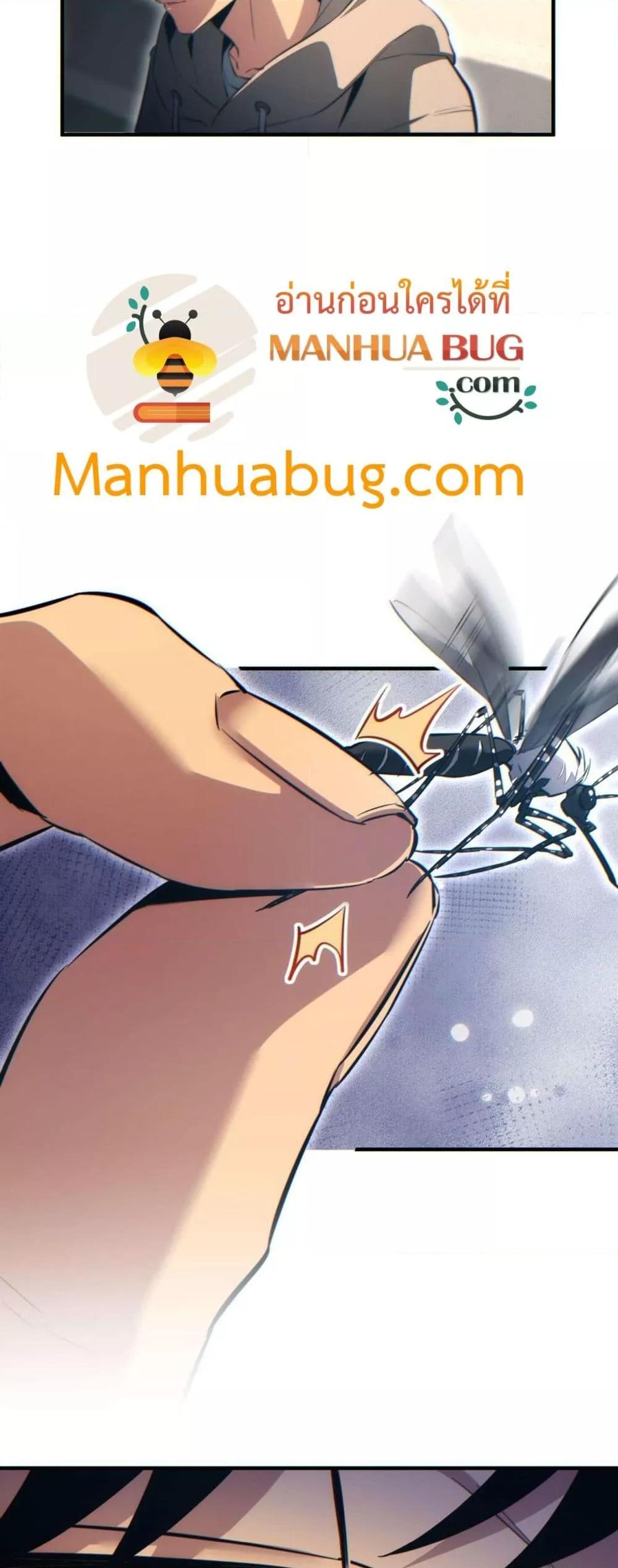 Rebirth in the end times: I reached the top by opening boxes Chap 26 - Next Chap 27