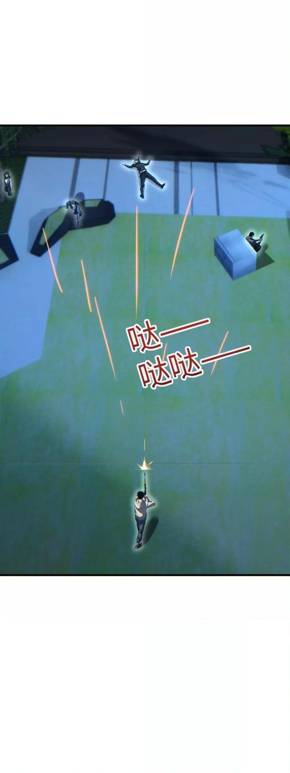 Rebirth in the end times: I reached the top by opening boxes Chap 22 - Next Chap 23