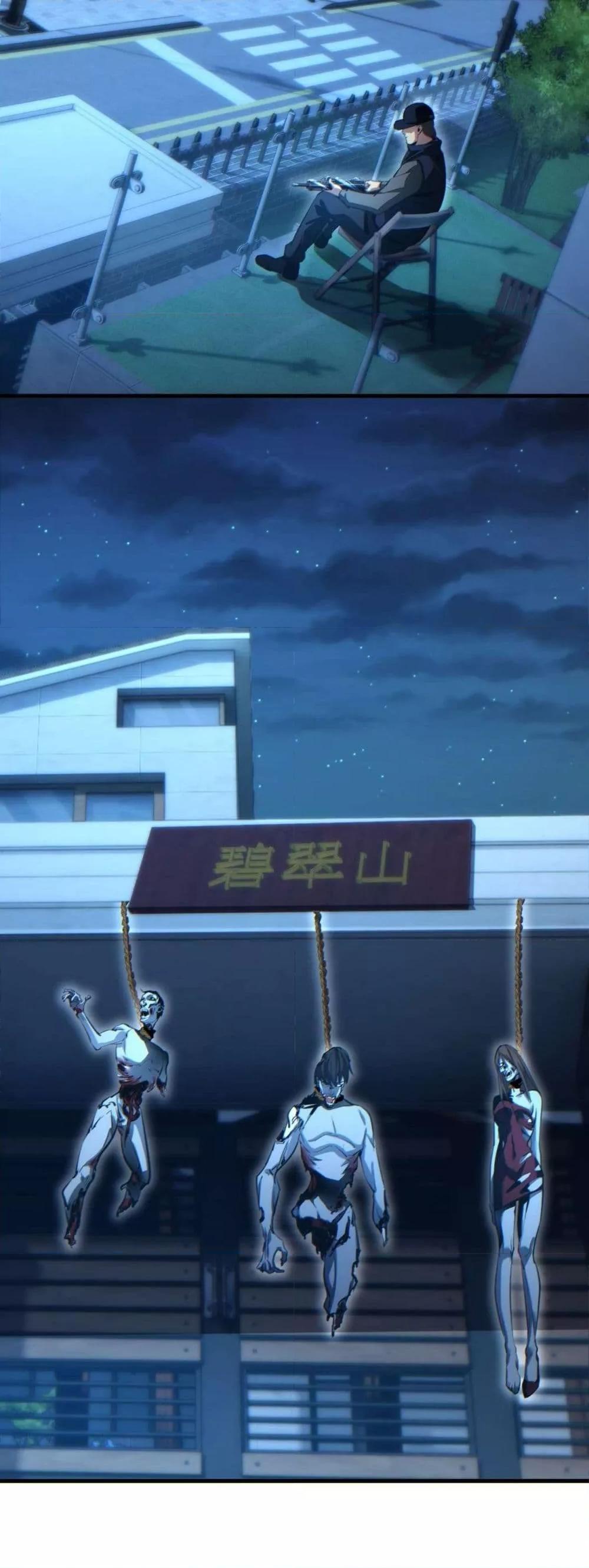 Rebirth in the end times: I reached the top by opening boxes Chap 22 - Next Chap 23