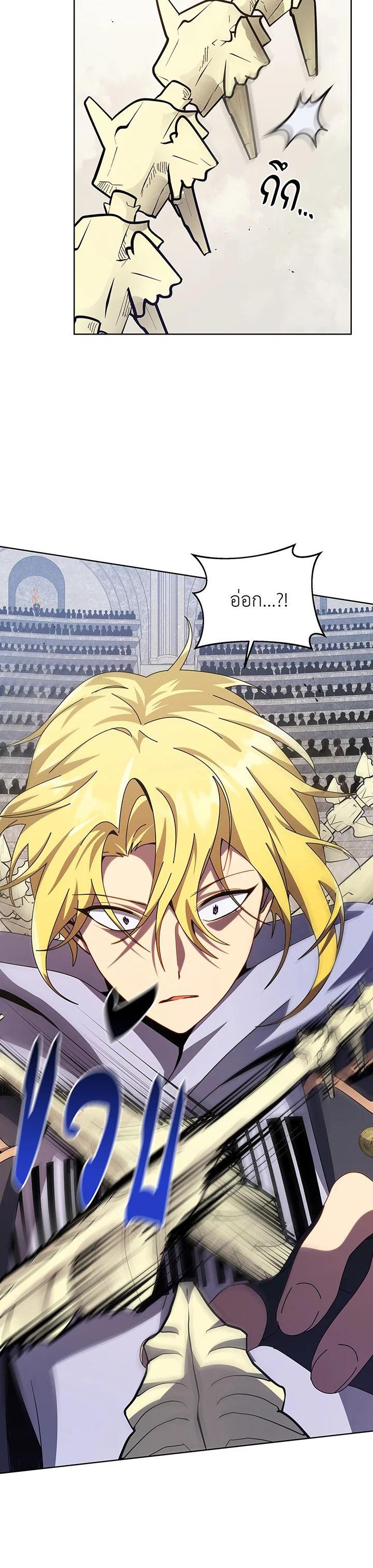 Necromancer Academy's Genius Summoner Chap 110 - Next Chap 111