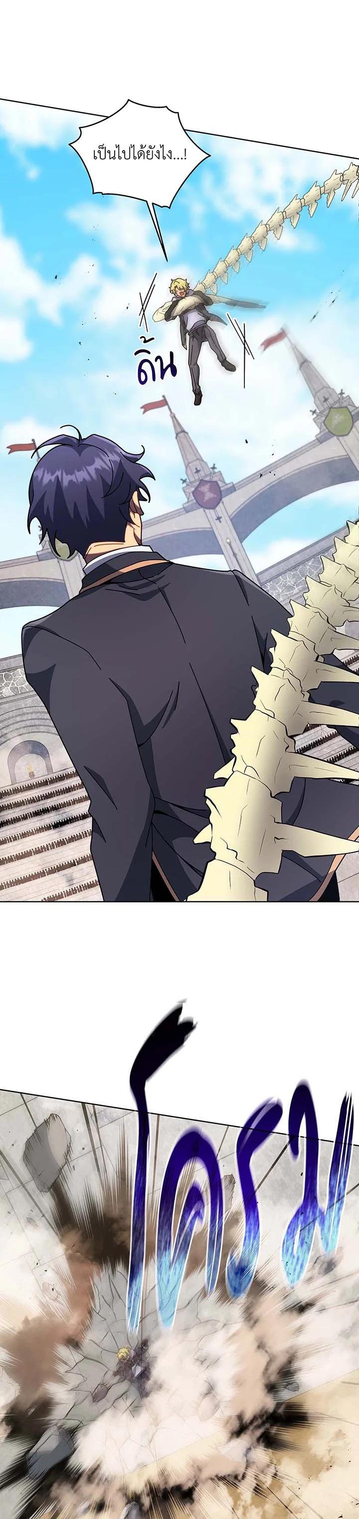 Necromancer Academy's Genius Summoner Chap 110 - Next Chap 111