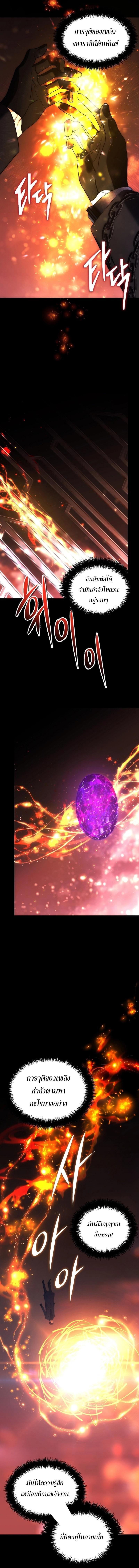 Ranker Who Lives A Second Time Chap 169 - Next Chap 170