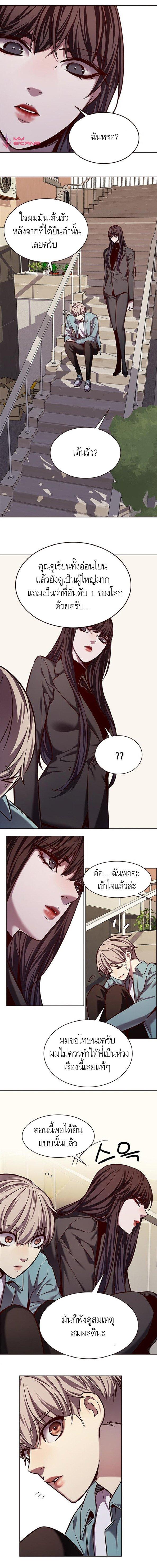 Eleceed Chap 230 - Next Chap 231