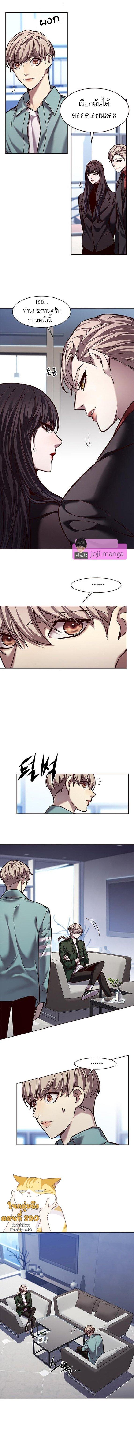 Eleceed Chap 230 - Next Chap 231