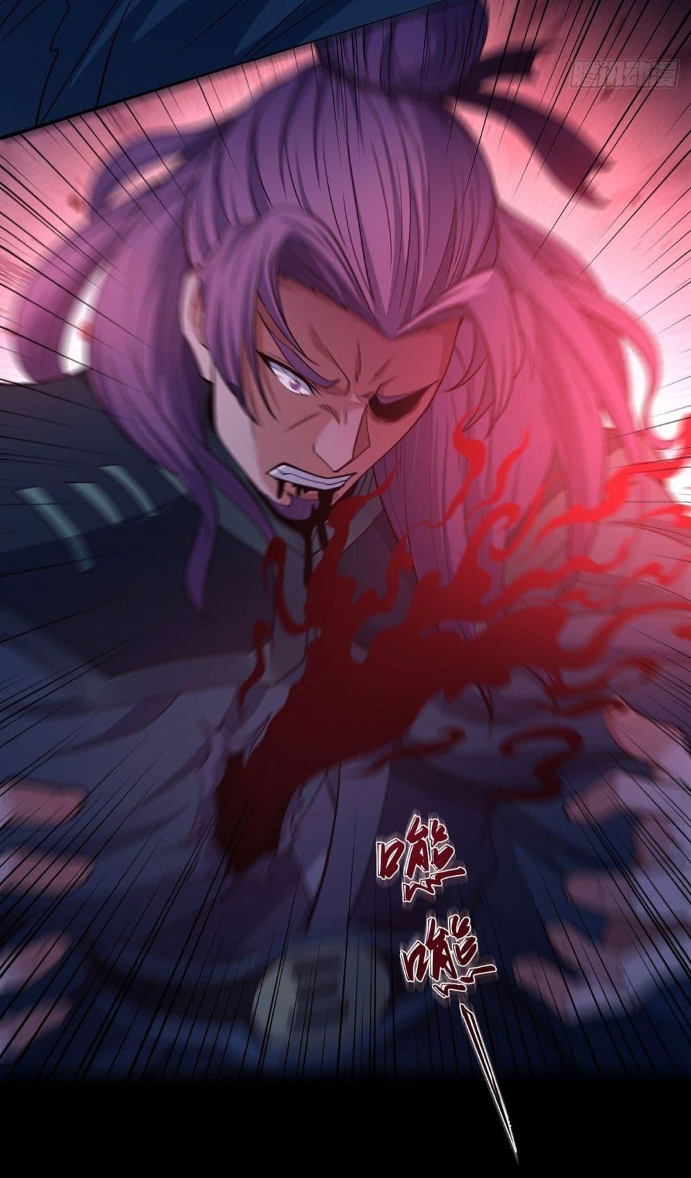 God of Martial Arts Chap 605 - Next Chap 606