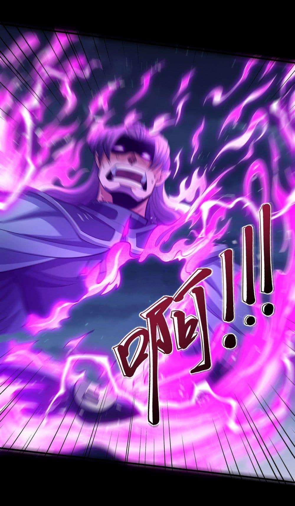 God of Martial Arts Chap 605 - Next Chap 606