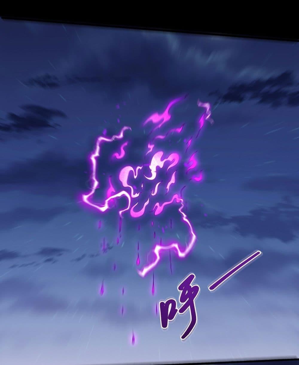 God of Martial Arts Chap 605 - Next Chap 606