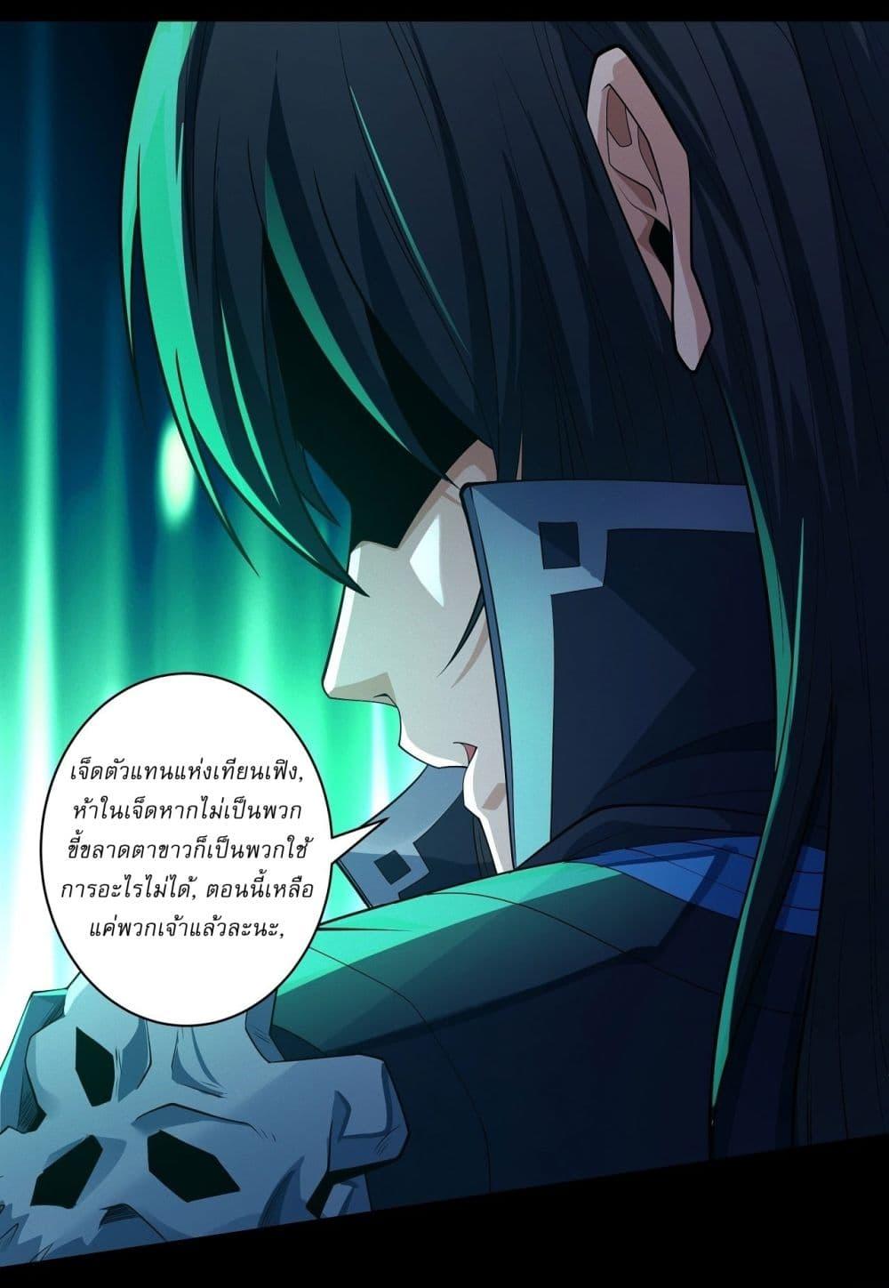 God of Martial Arts Chap 605 - Next Chap 606