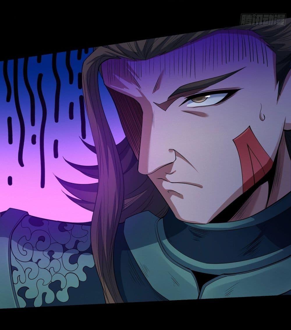 God of Martial Arts Chap 605 - Next Chap 606