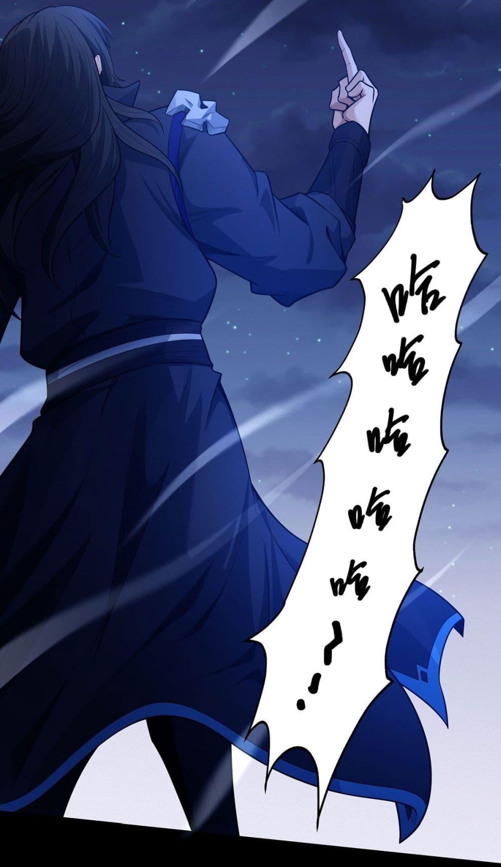 God of Martial Arts Chap 605 - Next Chap 606