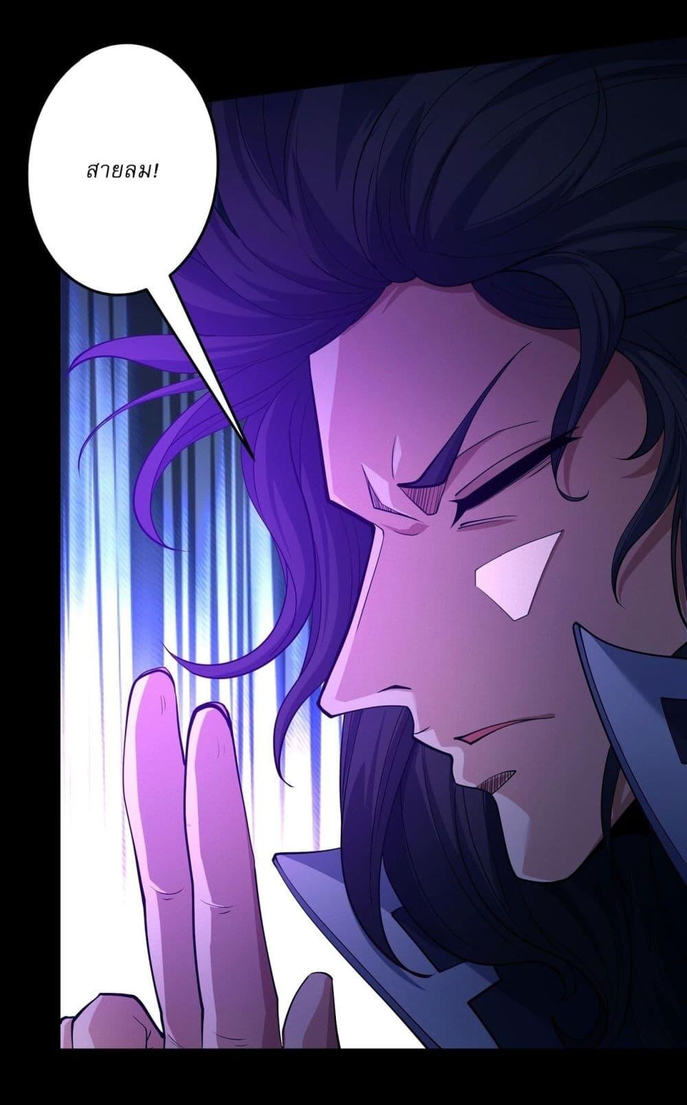 God of Martial Arts Chap 605 - Next Chap 606