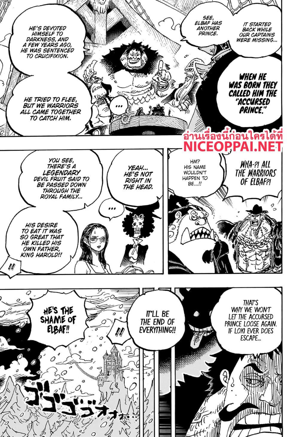 วันพีซ Chap 1130 - Next Chap 1131
