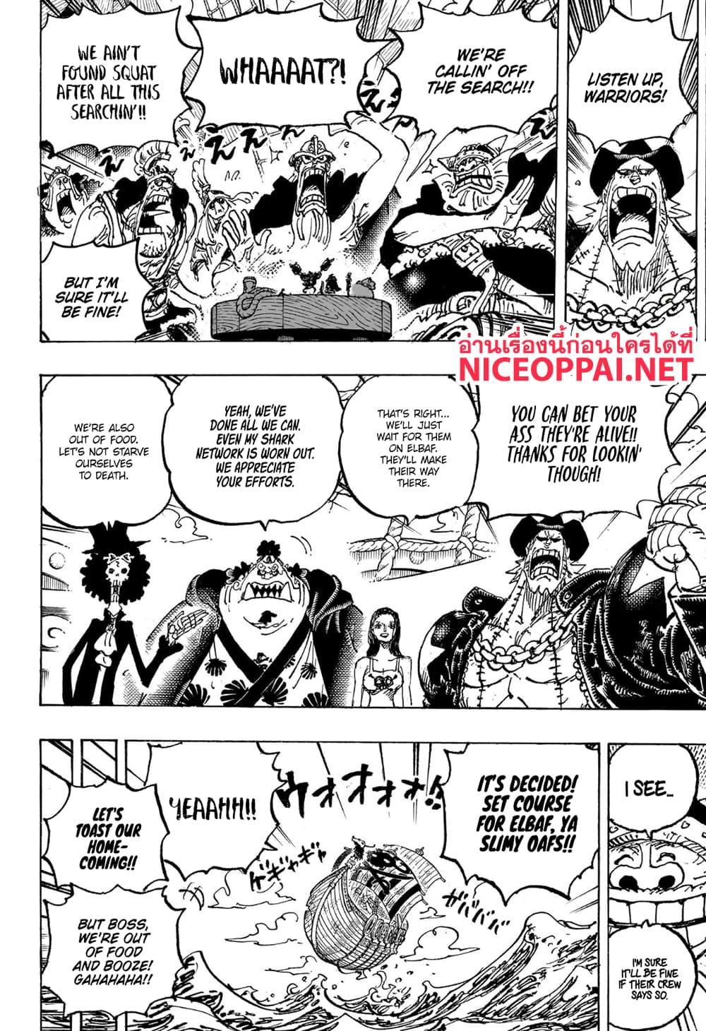 วันพีซ Chap 1130 - Next Chap 1131