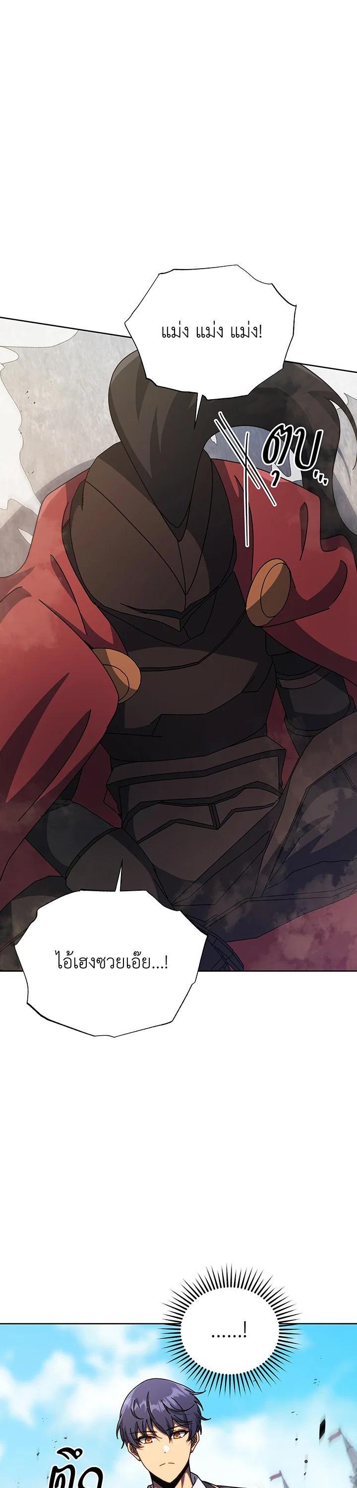 Necromancer Academy's Genius Summoner Chap 111 - Next Chap 112