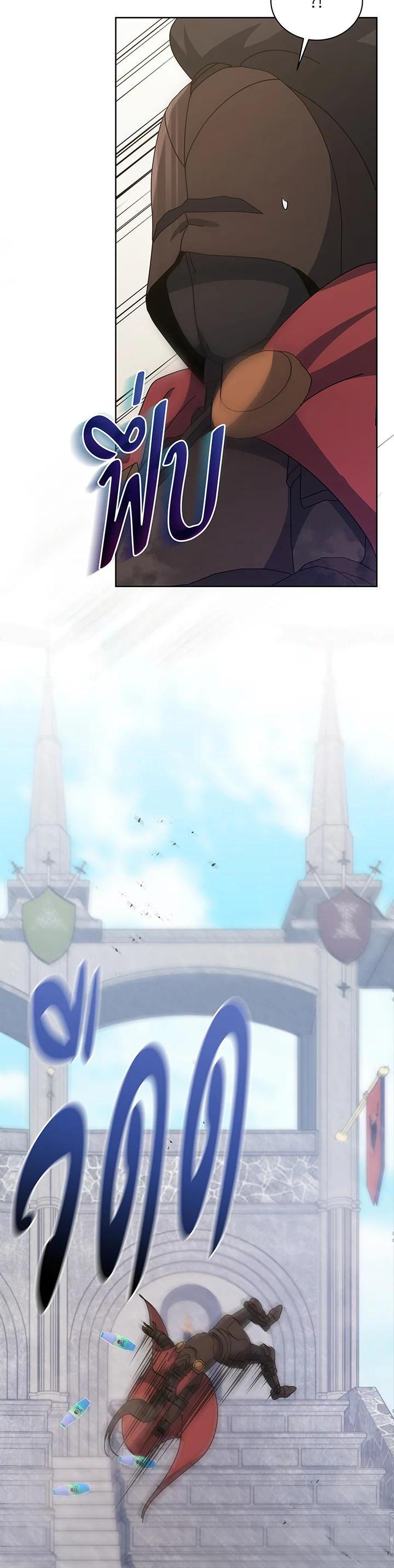 Necromancer Academy's Genius Summoner Chap 111 - Next Chap 112