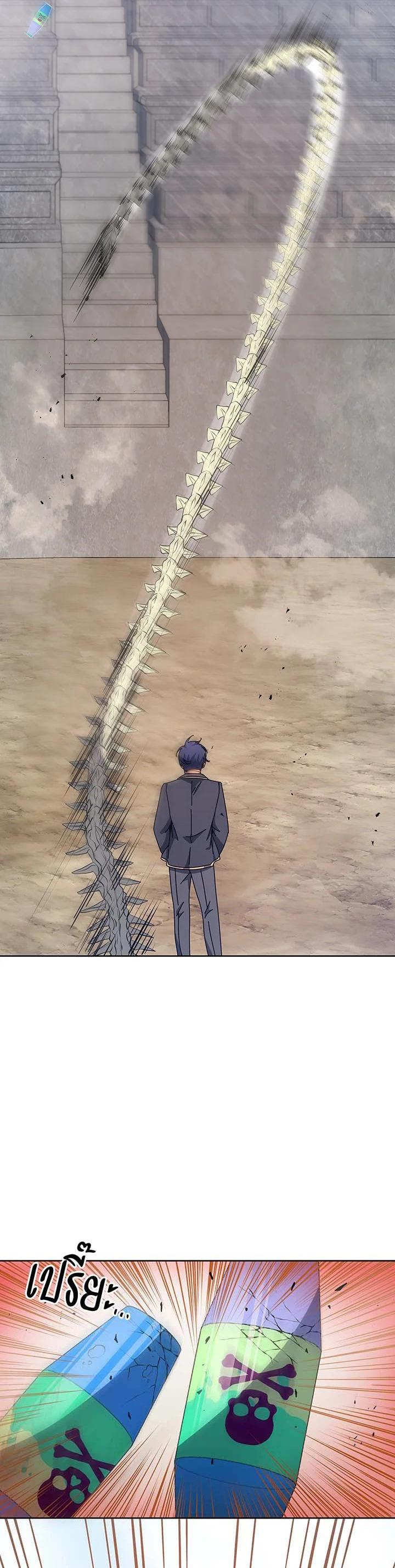 Necromancer Academy's Genius Summoner Chap 111 - Next Chap 112