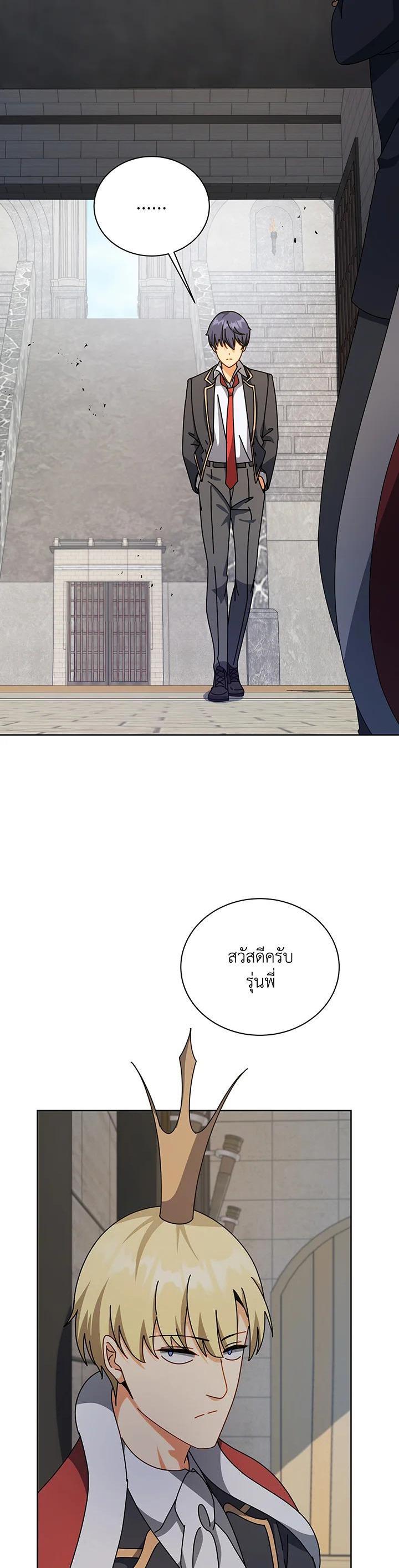 Necromancer Academy's Genius Summoner Chap 111 - Next Chap 112